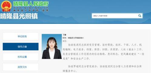 百姓每日爆料新闻最新,聚焦民生热点，揭示社会现象