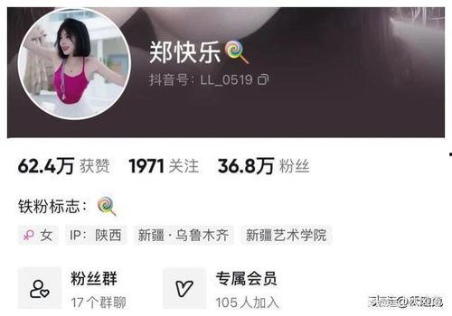 真心爆料事件视频播放下载,视频播放下载背后的真相